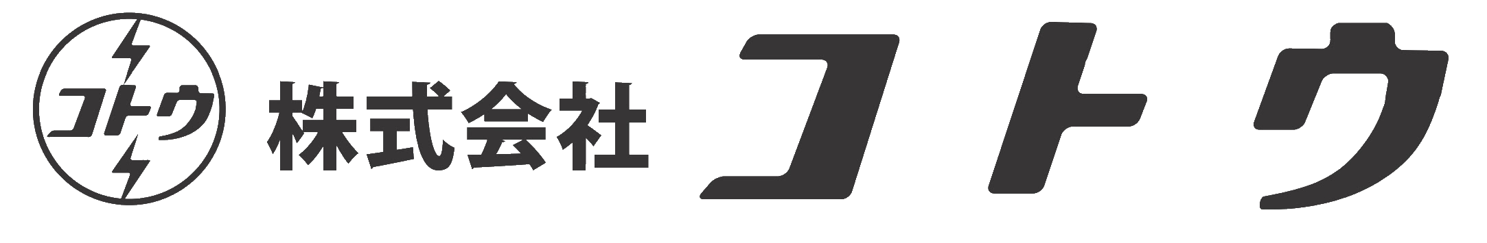 株式会社コトウ